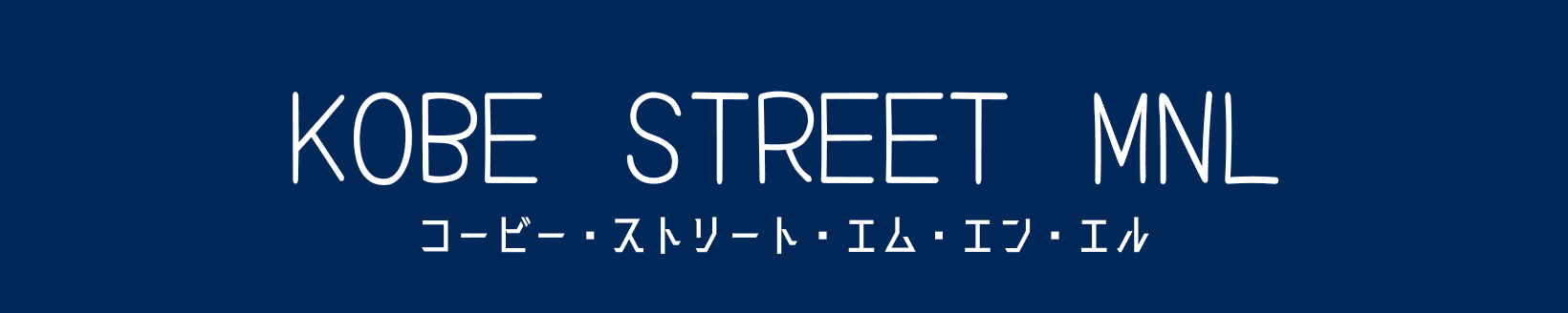 Kobe Street MNL logo